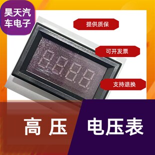 DC0-4096V1000V2000V3000V3800V压电压表直流数显电压表双量程