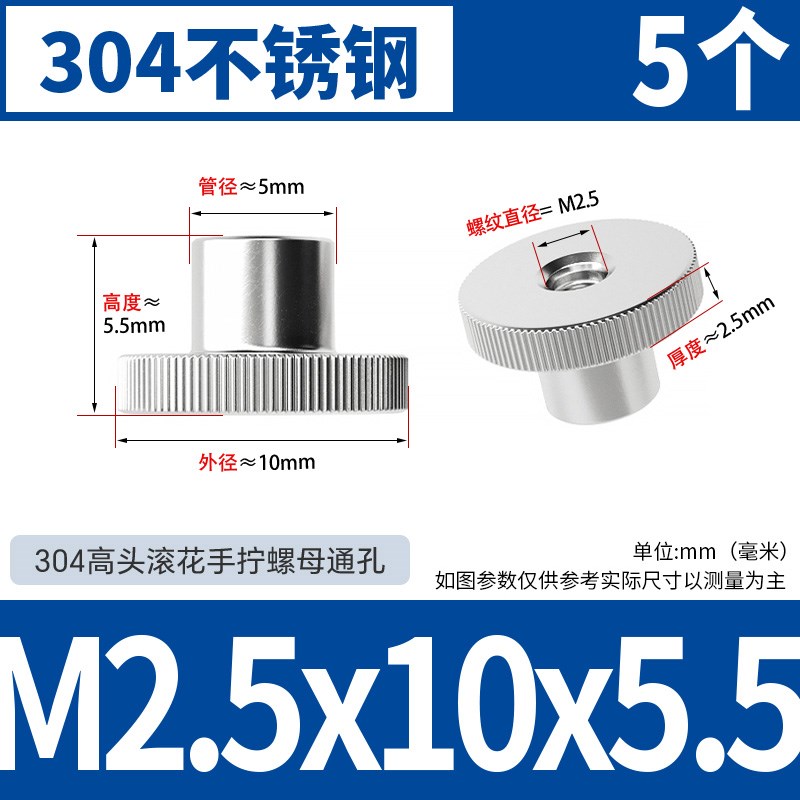 304不锈钢高头滚花手o拧螺母DIN466台阶通孔螺帽盲孔螺母套M2-M10