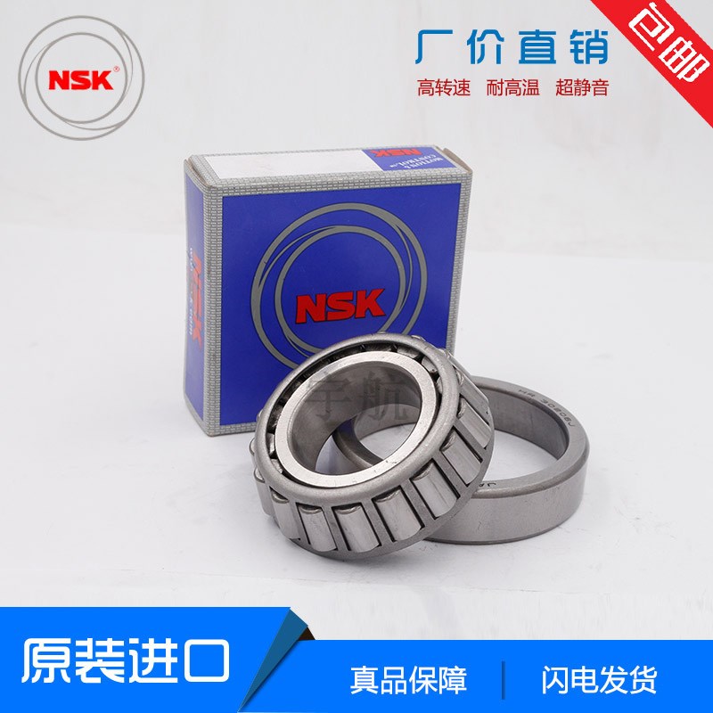 进口英制非标圆锥滚子轴承LM11749/10 LM11949/10 LM501349/10