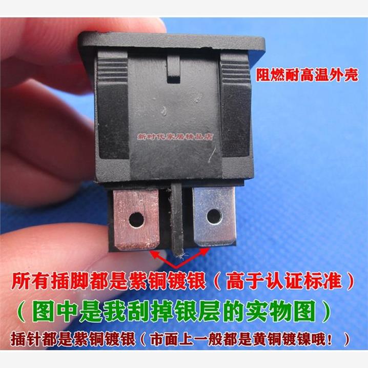 KCD2阻燃耐高温船型开关
