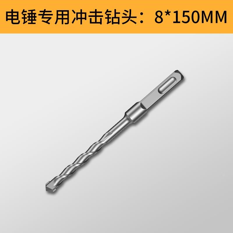 格纳森电锤凿子冲击钻混泥土方柄四坑钻头开槽墙体开孔器钻头