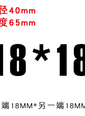 刚性联轴器D40L65丝杆大扭矩雕刻机步进伺服电机钢性联轴器包邮
