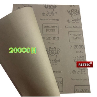 文玩 20000目砂纸磨抛光 水砂纸 干砂纸 大张 超细抛光沙纸