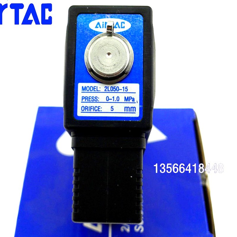 亚德客不锈钢蒸汽常闭电磁阀水阀2L030-08/06B 2L050-10/15A 24V