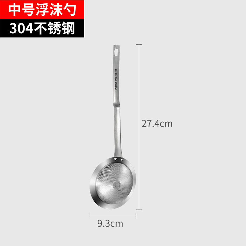 304不锈钢打沫漏勺家用厨房过滤网筛火锅去除撇浮沫捞勺隔油勺,特色手工艺,其他特色工艺品,淘宝优惠券,粉丝福利购,淘宝优惠卷