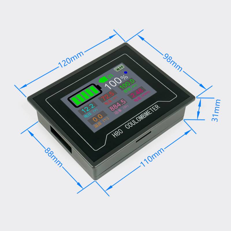H80C\3.5寸触摸彩屏电压电流表\电量容量库仑计\房车电池管理系统