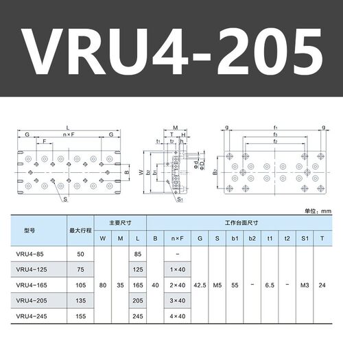VRU简易模组直线X轴滑台国产滑块交叉滚子导轨单轴位移台微型滑台