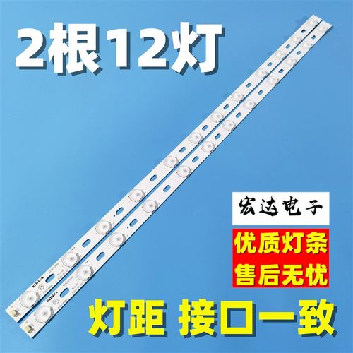 适用康佳LED32F3300C 32F3100C 32F3100CE背光灯条35016695