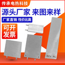 铸铝加热板发热片电热板圆盘加热板加热器发热圈加热圈发热板220v