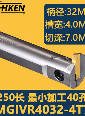内孔槽刀内孔深槽刀杆MGIV数控车床G内孔切槽内沟槽刀刀杆内槽刀