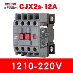 1210交流接触器220v单相380V三相cjx2s0910 1810 2510