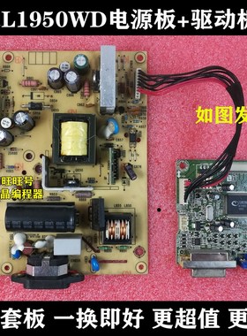 联想L196WD电源板 L1950WD电源板 ILPI-125高压板 491781400100R