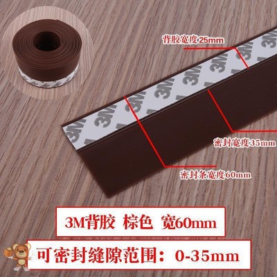 加宽加厚门缝门底密封条自粘隔音条玻璃窗木门防风贴卫生间防水条
