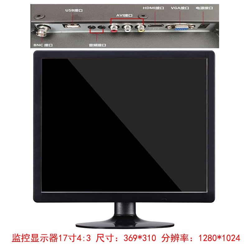监控显示器液晶监视器43寸32/46/55/19/22电脑显示屏高清挂墙