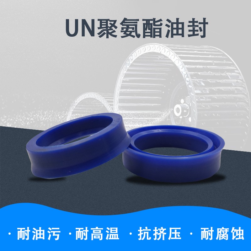 Y型UN195*215*12 195*220*16 200*220*12/15/16 200*225*15/16