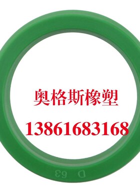 进口液压油缸油封大全YX D型650*626/670*646*24 活塞孔用密封圈