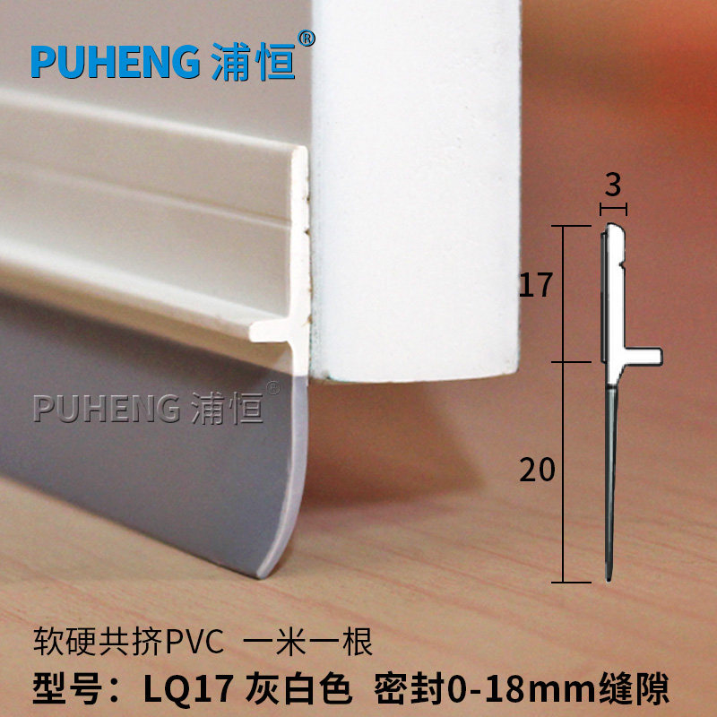 自粘门底门缝密封条挡水条浴室玻璃门窗缝隙防盗门防风隔音胶条贴