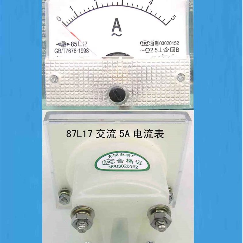 85L1=85L17交流指针电流表1A 5A 10A 20A30A仪表50A交流表头500mA