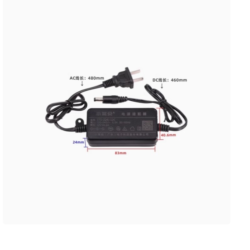 小耳朵集中电源适配器供电开关电源监x控摄像机头DC12V5A10A20A30