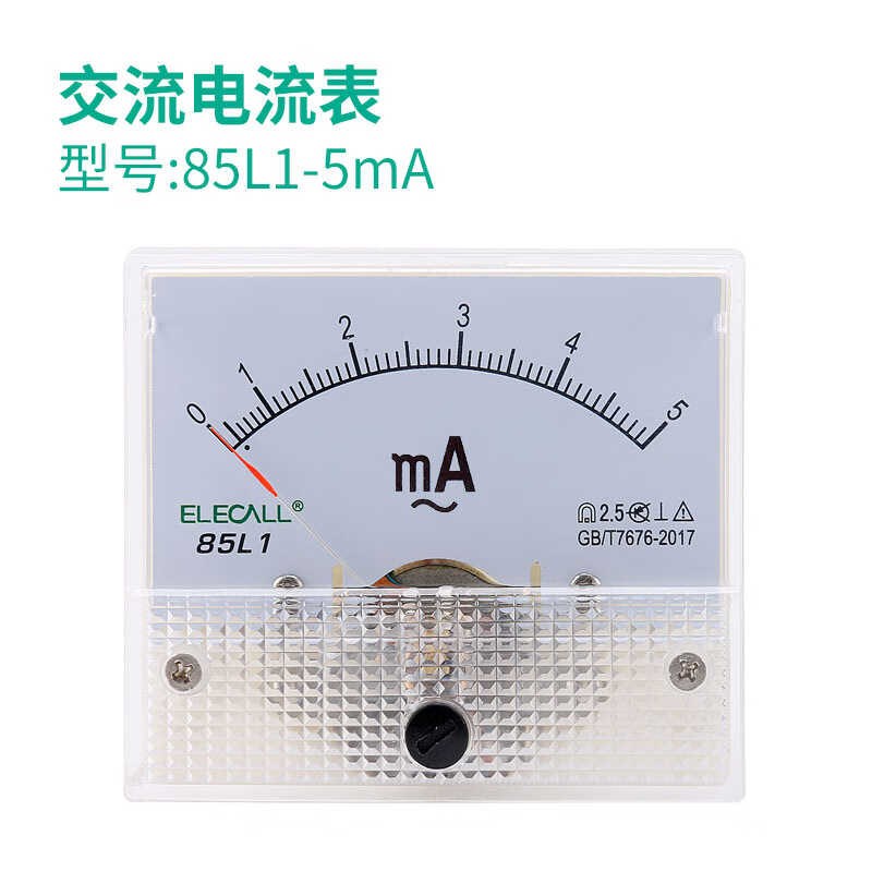 交流电流表指针式85L1-A小型直接安装机械安培表头1mA-50A直通式2