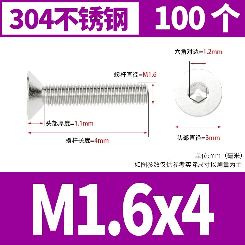 304不锈钢沉g头内六角螺丝黑色平头螺栓平杯螺钉M2M3M4M6M8M10M12