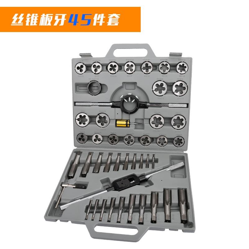 易之力公制丝锥板牙套装丝攻攻丝器手用手动攻牙绞手扳手五金工具