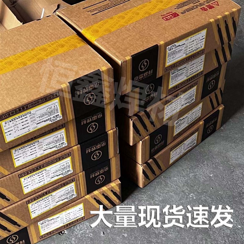 京雷GES-308 A102A302A132A022A312A402A412E2209不锈钢焊条焊材