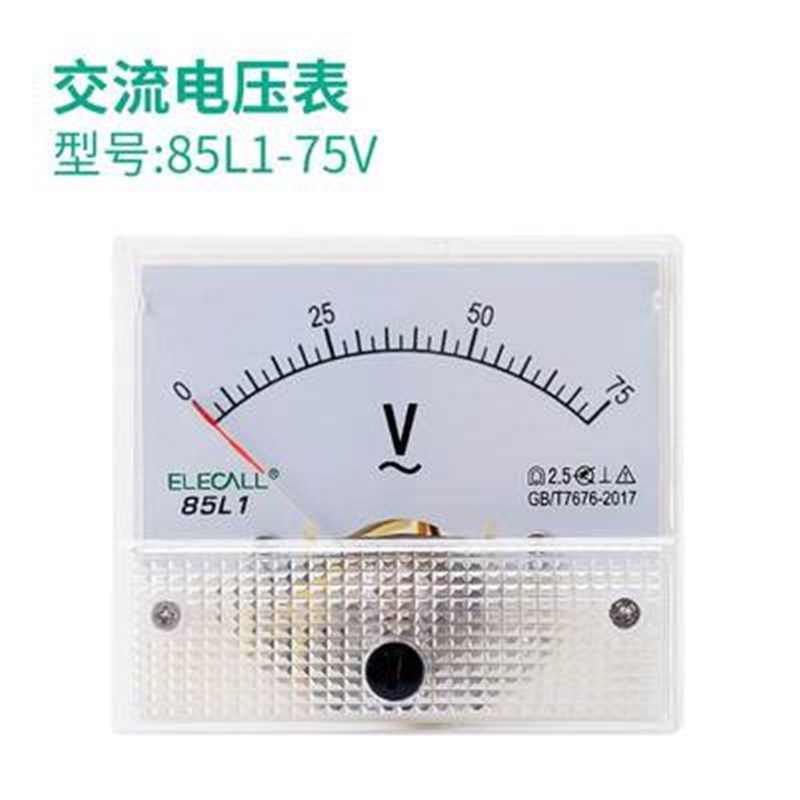 85L1指针式交流电流电压表头5V 10V 20V 30V 50V 100V 250V 450V