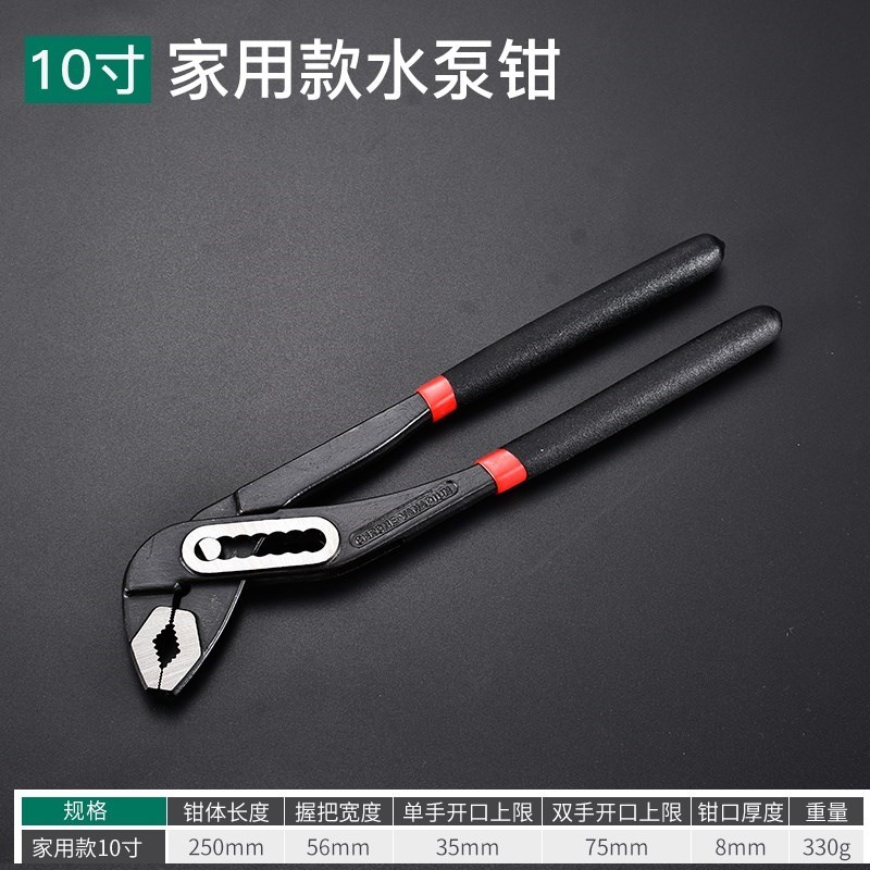 钳管子扳a手大力大口钳12钳子水管水泵多功能水暖工具10寸万用