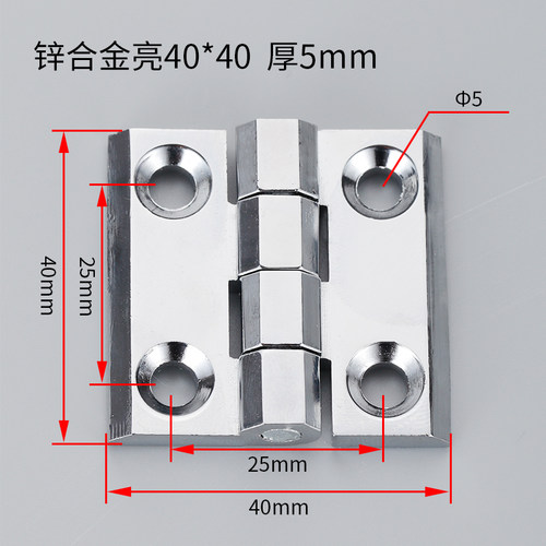 CL218方型铰链CL236工业五金加厚机械电柜设备箱HL040 50 60 合页