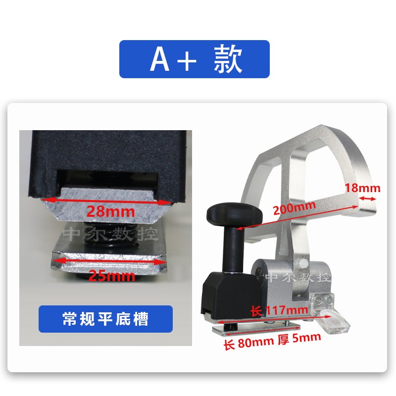 马氏南兴精密推台锯靠尺靠山定位挡板裁板锯开料木工机械配件大全