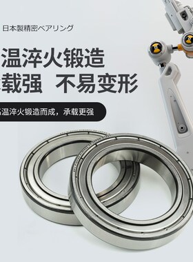 日本BPJ进口深沟球轴承61920 6920 61921 6621 61922 6922 ZZ RS