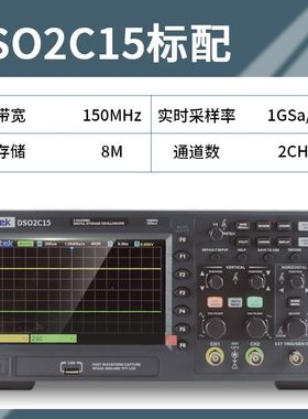 汉泰数字示波器DSO2C10 DSO2D10双通道数字存储示波器100M 150M