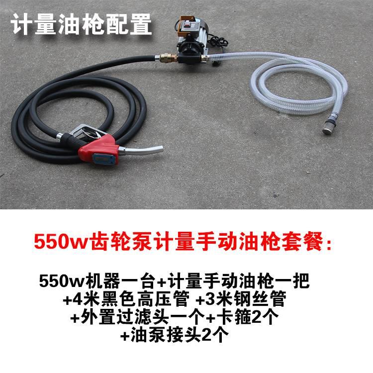 机油齿轮泵加油泵食用油抽滑0油桶泵2FK-B402v抽油泵电动自吸齿轮