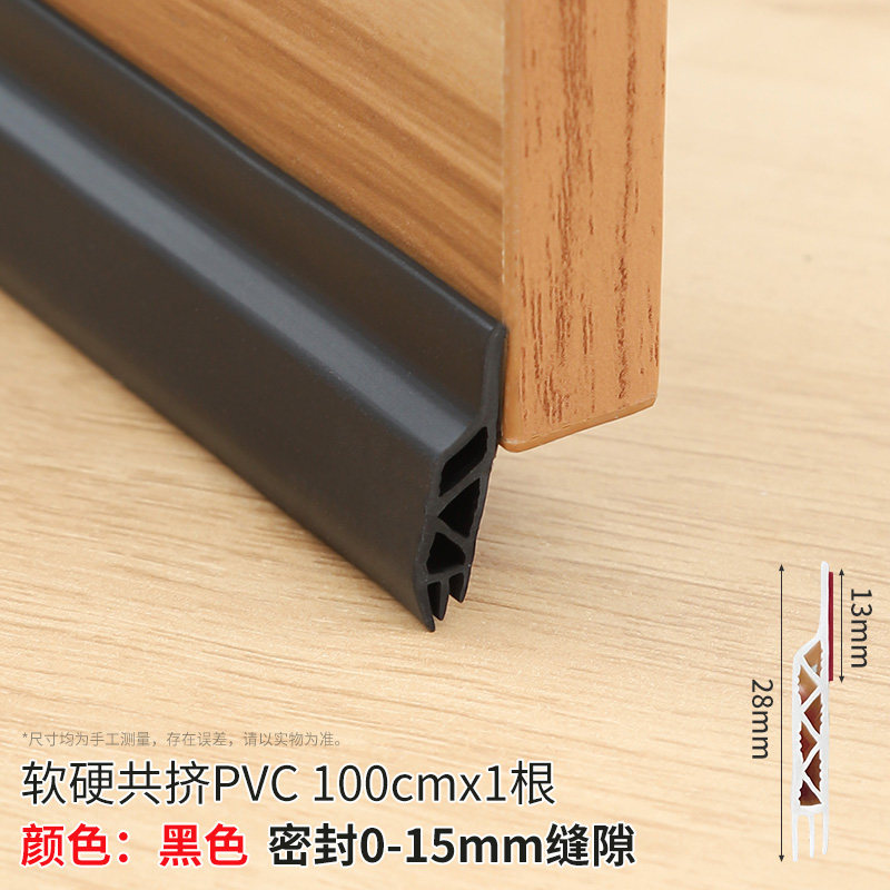 门缝门底密封条自粘隔音卧室门缝隙挡板玻璃门胶条门窗挡风条神器