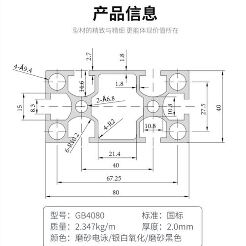 4080工业铝型材4080铝合金型材2.0厚 4080国标铝型材框架铝材