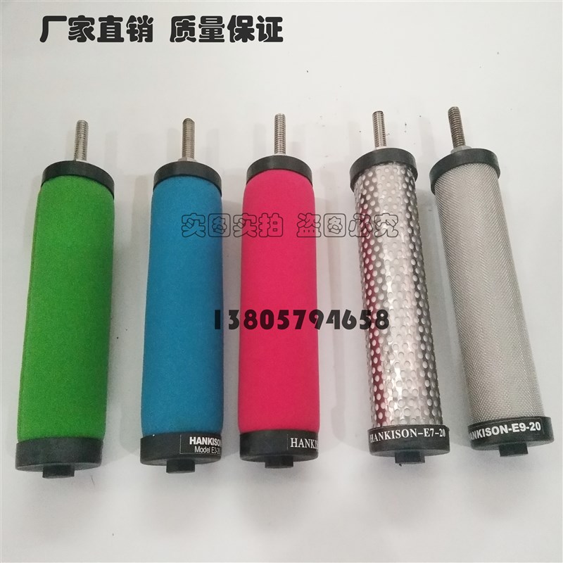 压缩空气精密滤芯冷干机过滤器滤芯CTA滤芯E5 E7 EO9-16 E20 E24