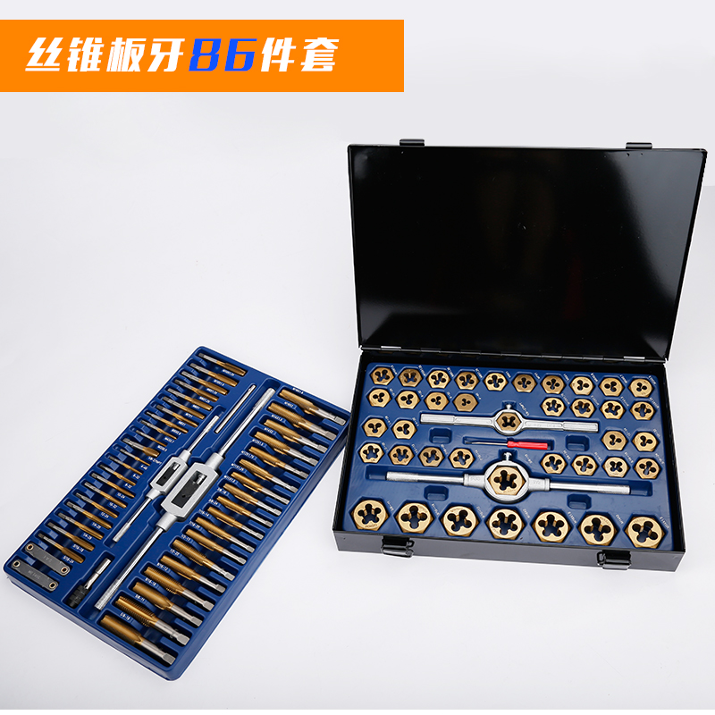 易之力公制丝锥板牙套装丝攻攻丝器手用手动攻牙绞手扳手五金工具