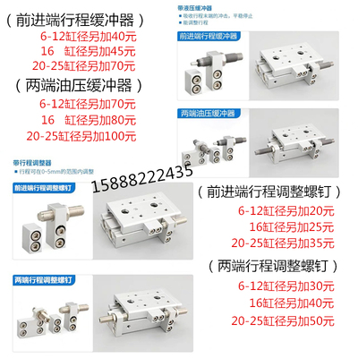 金器MCSS-L滑台气缸MCSS6/8/20/25/16/12-10/20/30/405075/SABSAS