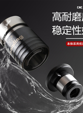 南京三鼎台钻床攻丝机快换夹套丝锥夹头J4016LM5 6-8 10 12 14 16