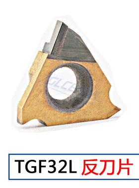 金刚石立装卡簧槽刀片铜铝PrCD浅槽刀粒TGF32R100/200宝石刀片
