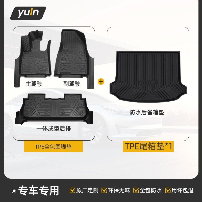 24款零跑c11脚垫TPE全包围专用汽车用品车改装车内装饰配件包门槛,纺织面料/辅料/配套,其他纺织机械,淘宝优惠券,粉丝福利购,淘宝优惠卷