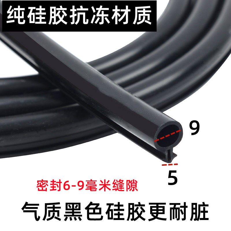 老式塑钢窗密封条 八爪鱼塑钢平开窗O型条耐寒保温蓝色矽胶条防风