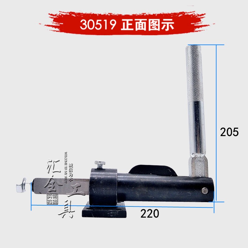 推拉式TLX-30509m快速夹具JJ-30519夹钳30609 工装焊接推紧器3061