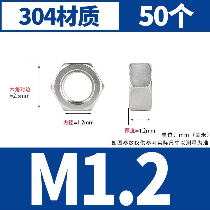 304不锈钢六角螺母螺丝螺帽大r全细牙反牙M2M3M4M5M6M8M10M12-M64