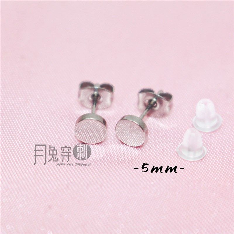 F136钛合金耳钉0.8mm可前插圆饼款蝴蝶扣耳垂钉耳骨钉亲肤不流脓,纺织面料/辅料/配套,其他纺织机械,淘宝优惠券,粉丝福利购,淘宝优惠卷