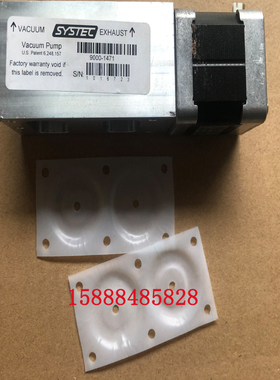 SYSTEC真空泵膜片四氟隔膜片进口特氟龙膜片抽气动泵40*76耐腐蚀