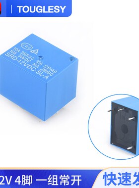 继电器4脚5脚3V 蓝色T73 10A SRD-03V 05V 12V 24VDC-SL-A-C