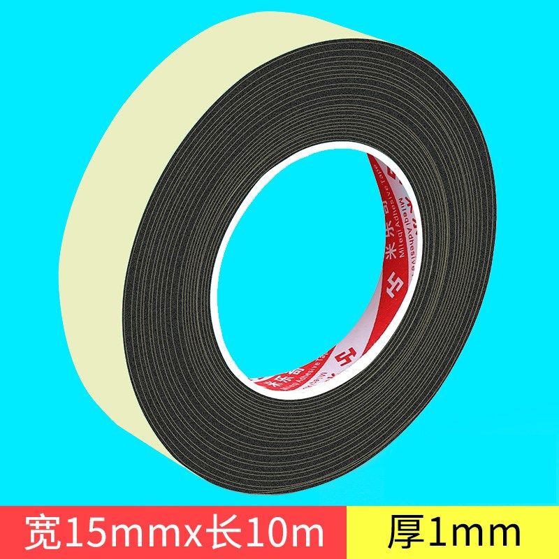 防盗门漏风海绵密封条门底门缝隔音棉入户门框防撞条静音门窗防风