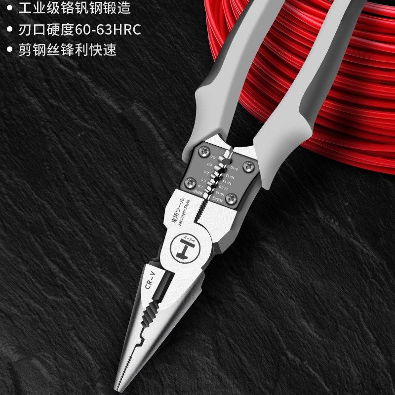 老虎钳子多功能钢丝钳德国万用斜口钳尖嘴钳电工专用五金工具大全,工业油品/胶粘/化学/实验室用品,实验室漏斗,淘宝优惠券,粉丝福利购,淘宝优惠卷